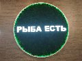 увеличить Наружная реклама в Рузском районе в Рузе