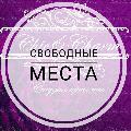 увеличить Студия красоты Chic & Charm в Рузе